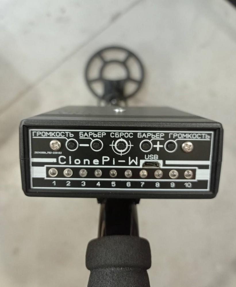 Pulse Metal Detector CLONE PI-W Waterproof Coil Detection Depth 7ft