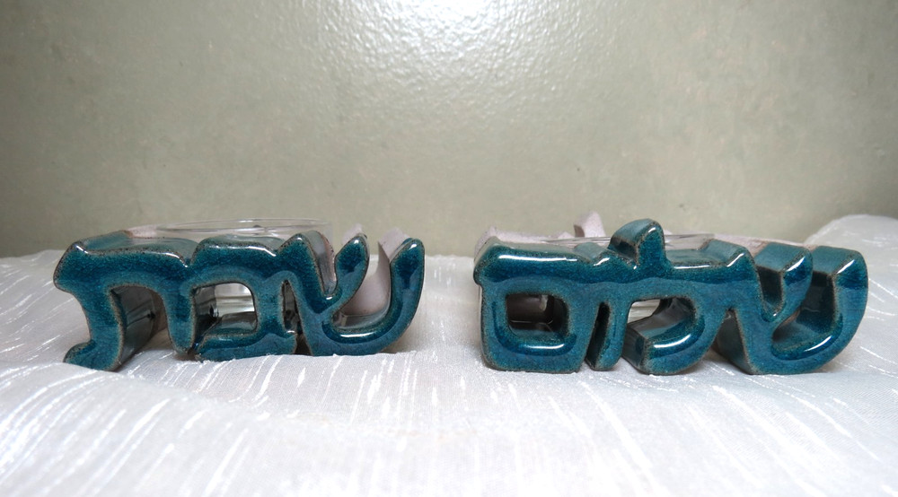 Hebrew script ceramic tea light holder 'Shalom' 'Tov'