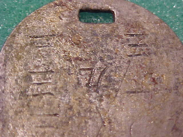 WW2 JAPANESE DOG TAG # 12