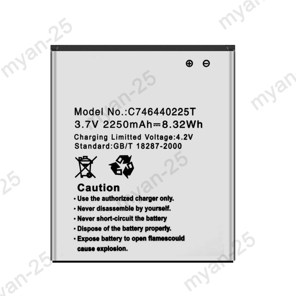 New C746440225T Battery Replacement For BLU Studio 5.5 D610i Tools