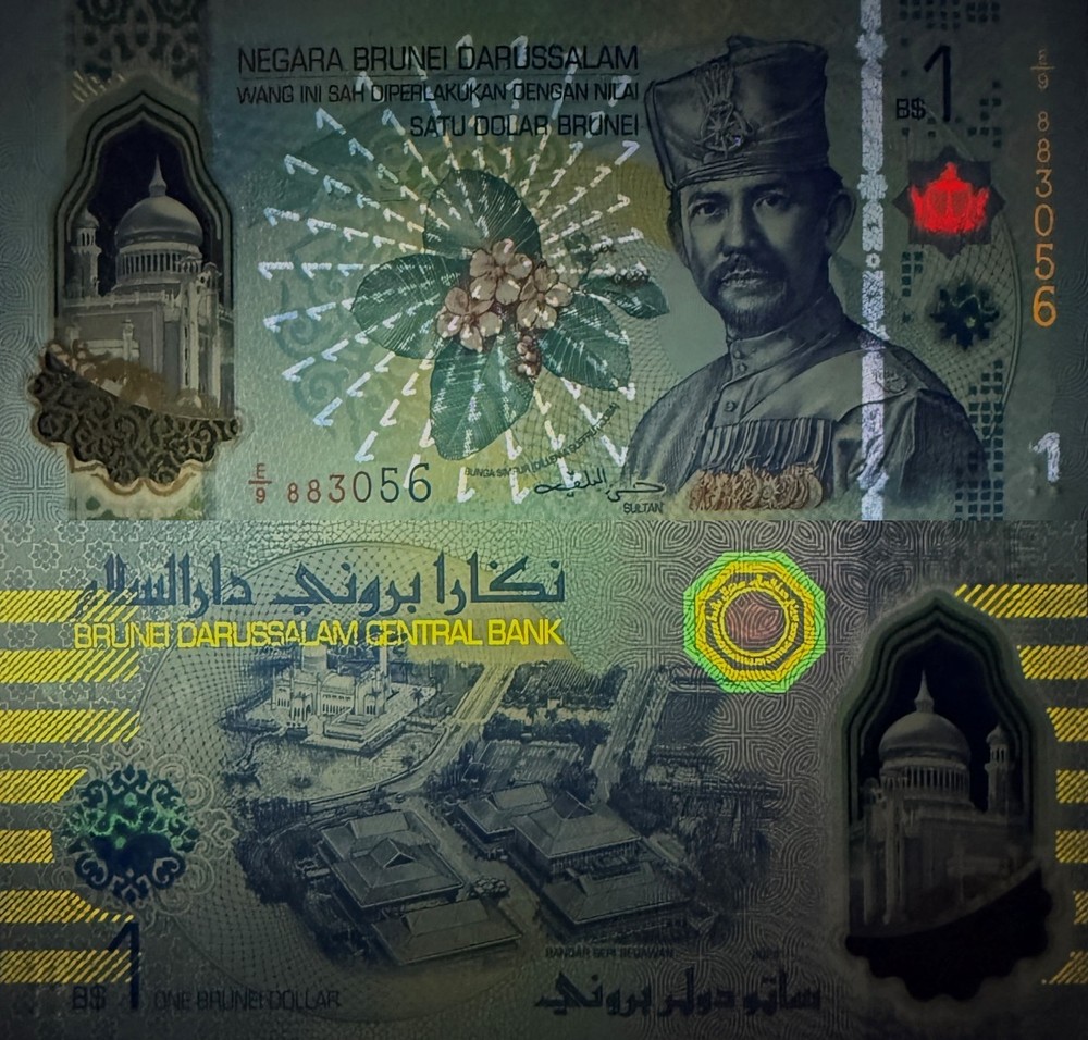 Brunei 1 Ringgit Dollar 2026 P New Design Polymer UNC
