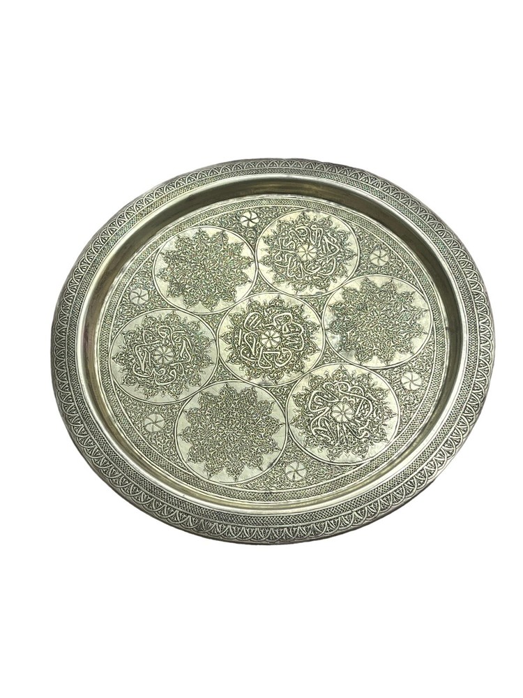 Antique 12” Round Solid Brass with Gorgeous Etching 1950's Rare Find