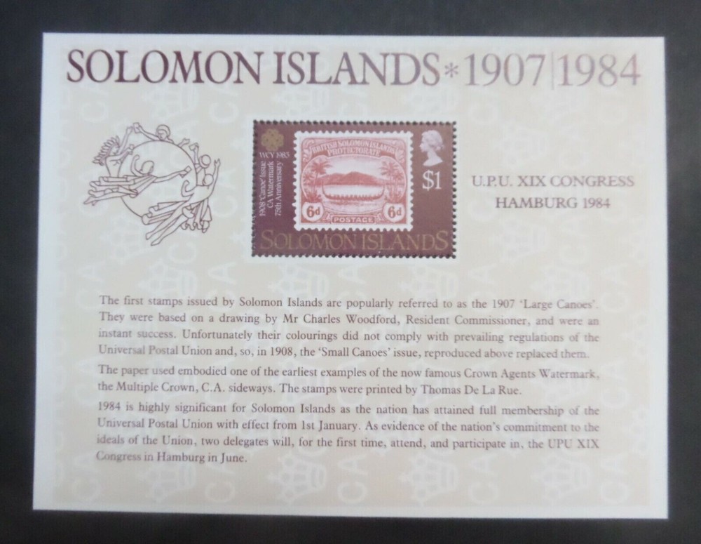 Solomon 1983 World Communications Year MS MS512 MNH UM unmounted mint