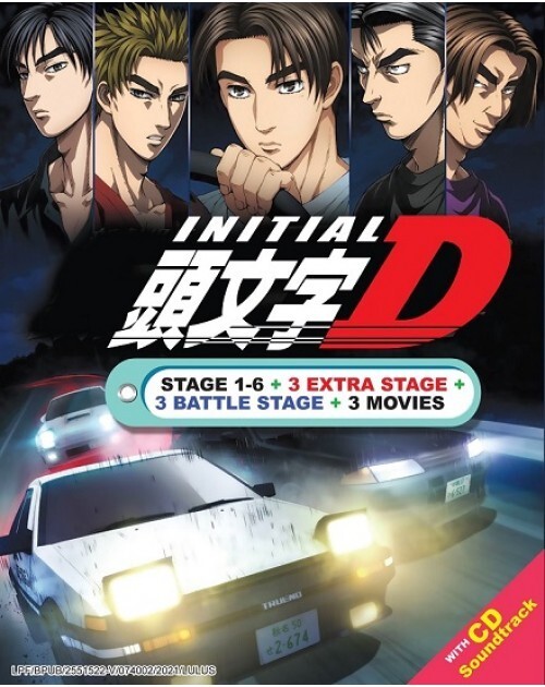 Initial D Complete Series Collection Boxset Anime DVD + FREE AE86 Keychain