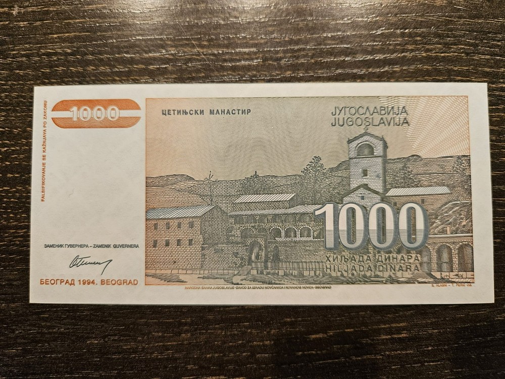YUGOSLAVIA 1000 DINARA 1994 UNC-ZERO SERIAL