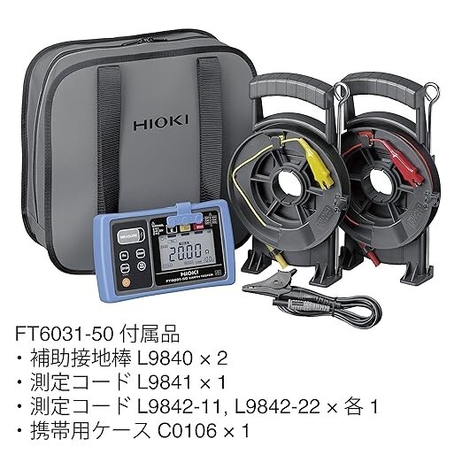 HIOKI FT6031-50 Earth Resistance Meter Waterproof Type Bluetooth