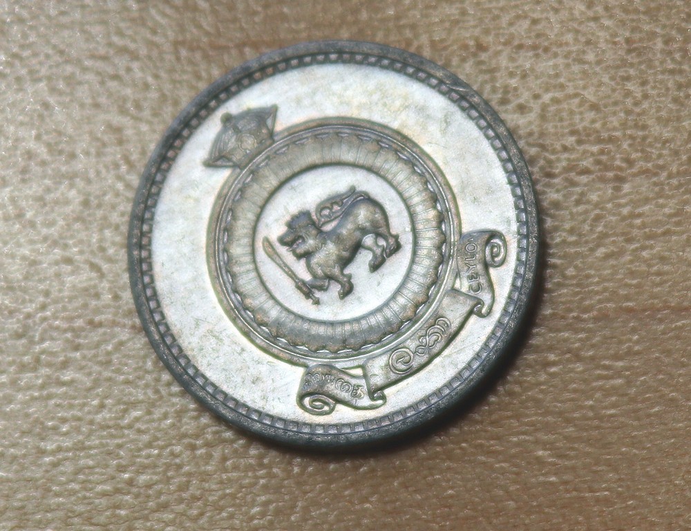 1971 Ceylon Sri Lanka 1 Cent