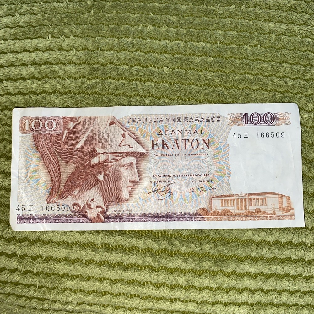 Greece 100 Drachma Banknote 1978， Circulated