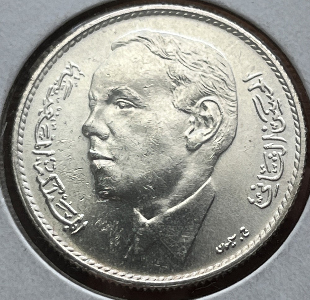 1965 5 Dirhams Morocco UNC
