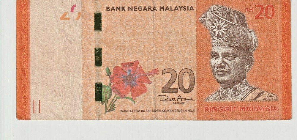 2012 Malaysia 20 Ringgit Banknote - P 54 - Fine  # 23456