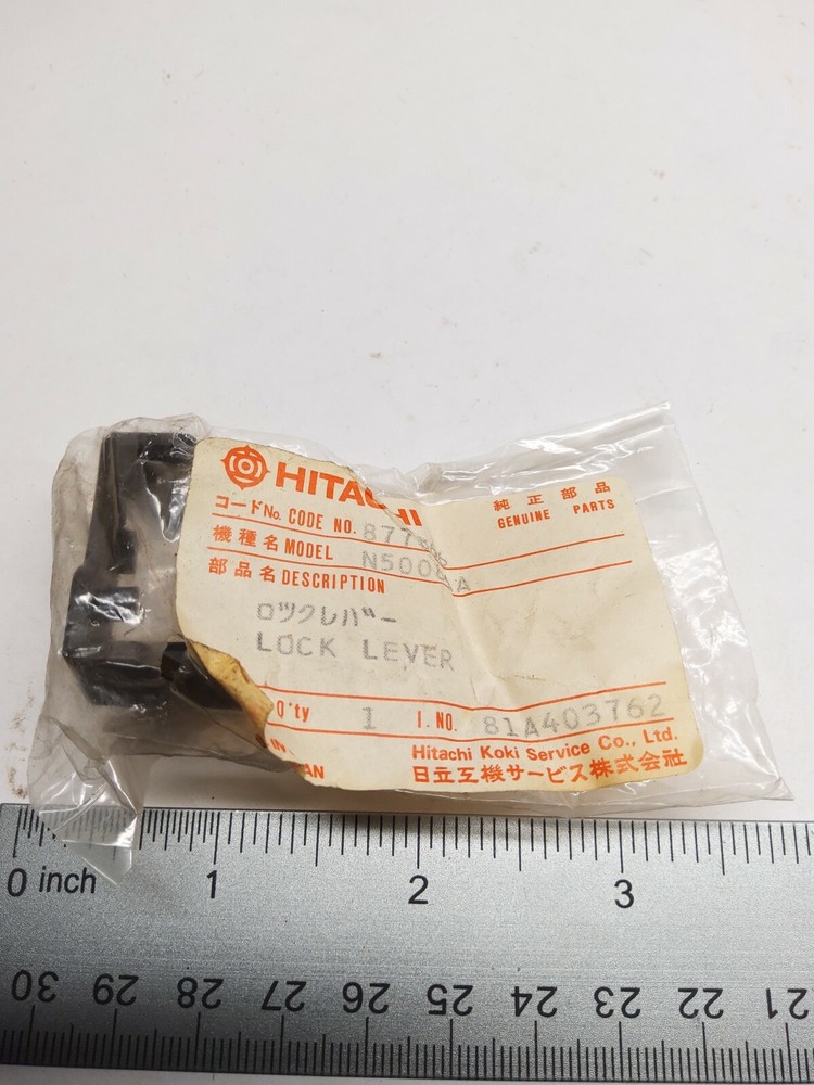 HITACHI N5008AA LOCK LEVER 877866 (NEW)