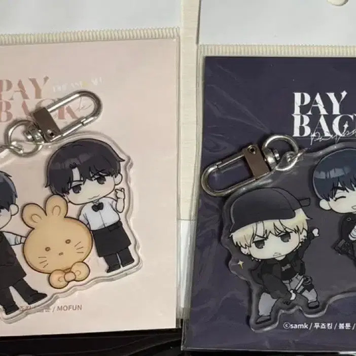 Payback Acrylic Keyring Mofun