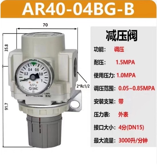 1PCS SMC AR40-04BG-B pressure reducing valve