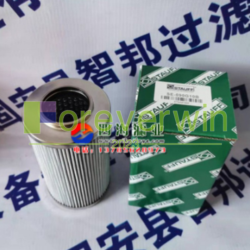 1PCS NEW FOR SE-090G20B High Pressure Oil Filter Element