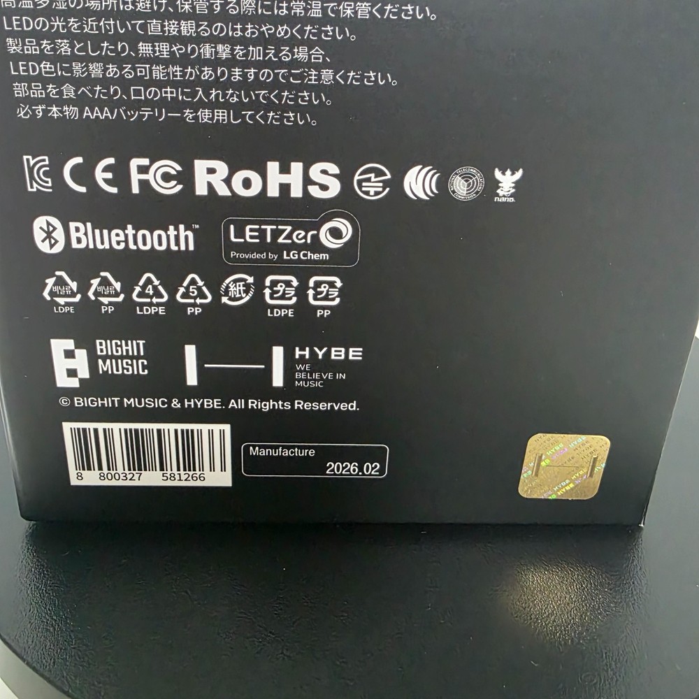 BTS Official Light Stick Ver.4 Authentic Sealed New