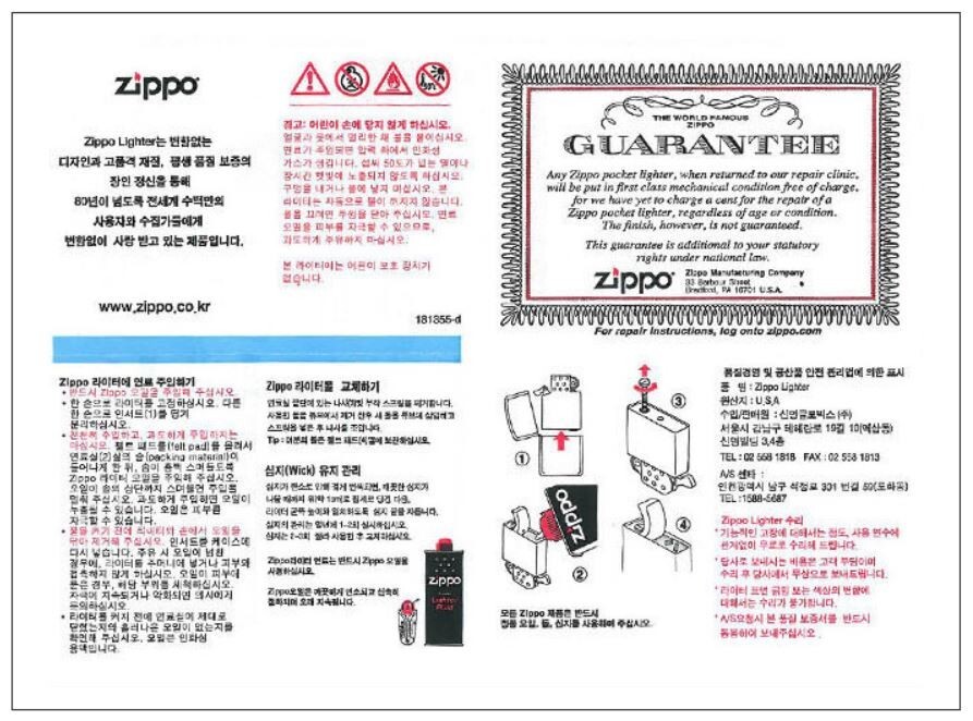 Zippo Lighter Alligator NI Genuine Windproof