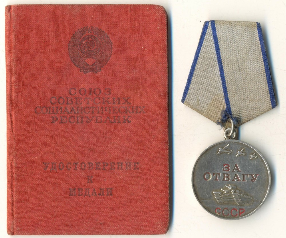 Soviet star order red Medal Courage Bravery with Document   Combat (2322)