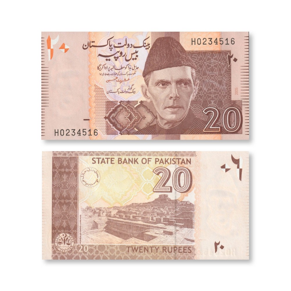 Pakistan 20 Rupees, 2005, B232a, P46a, UNC