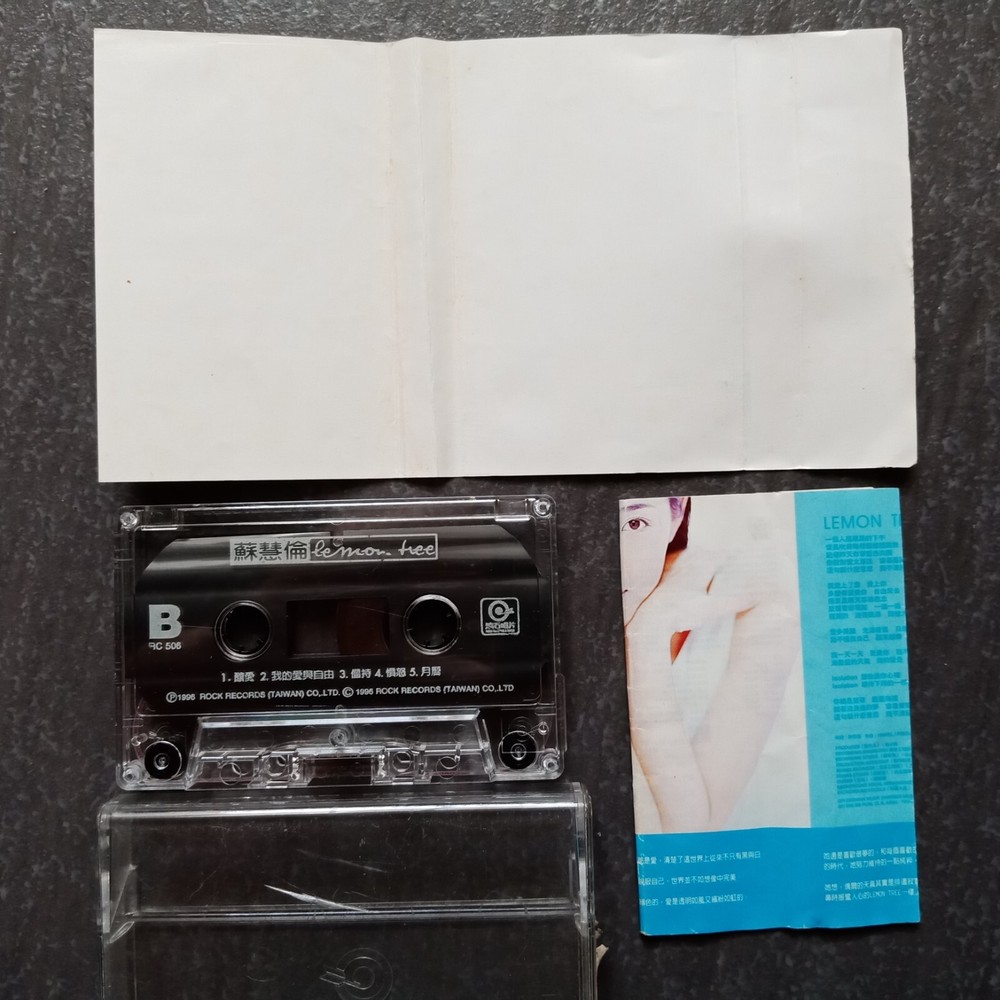B- Tarcy Su 苏慧伦 =LEMON TREE= 马来西亚版 磁带 Malaysia Cassette
