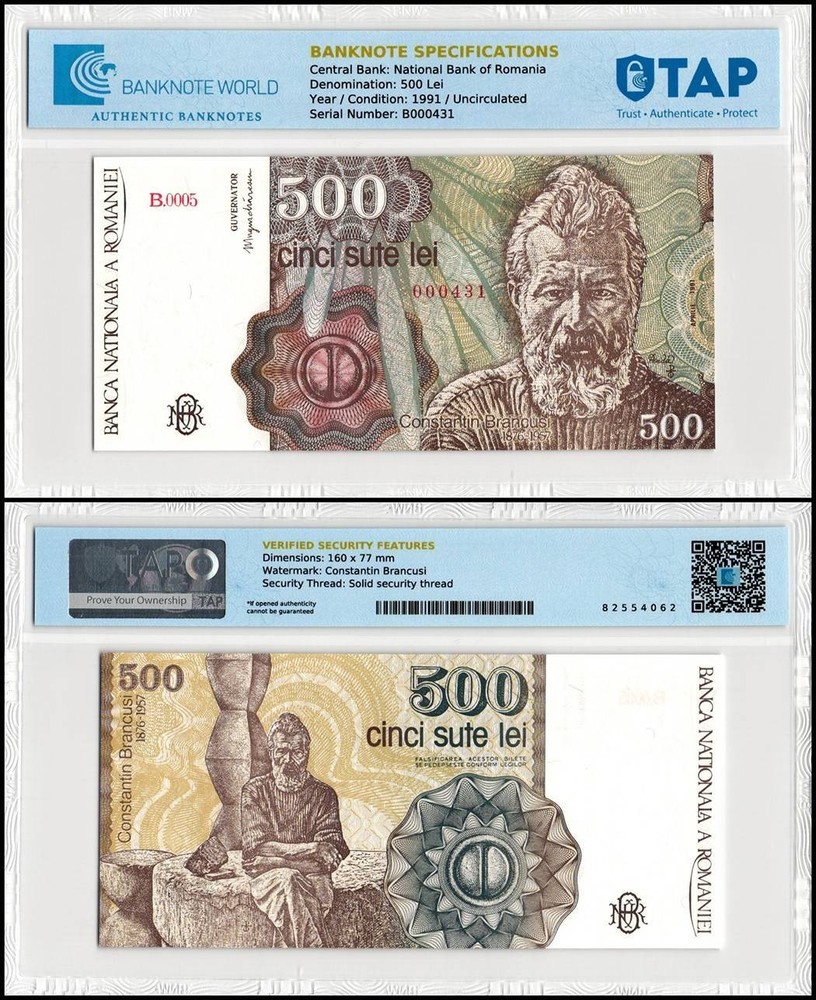Romania 500 Lei, 1991, P-98b, UNC Authenticated