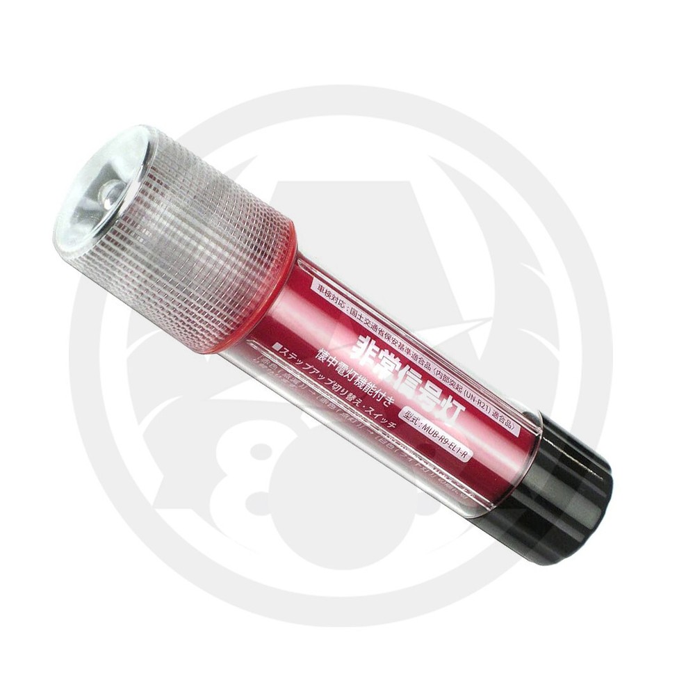 JDM LED Emergency Road Flare Light Flashing Honda Civic, Supra, Skyline, Acty