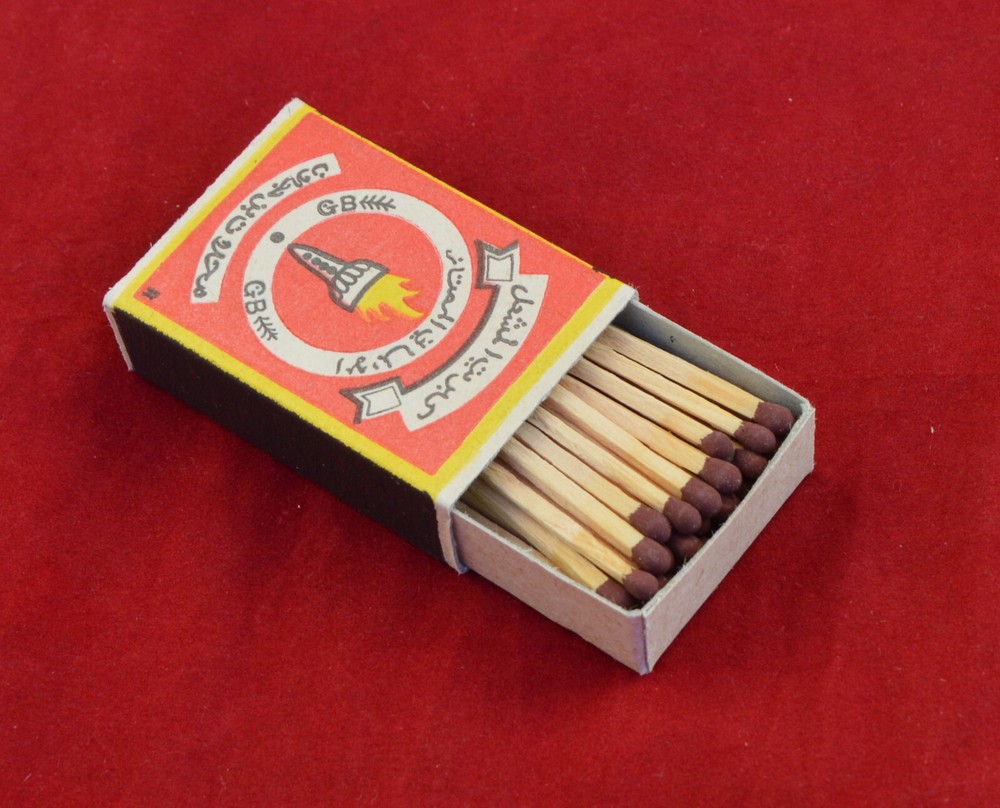 Vintage Arabic Box of Matches Original