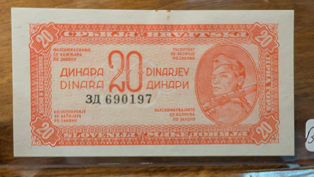 1944 Yugoslavia 20 Dinara Currency Note
