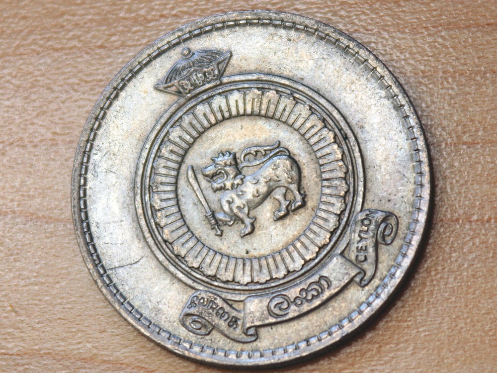 1963 Ceylon Sri Lanka 1 Rupee
