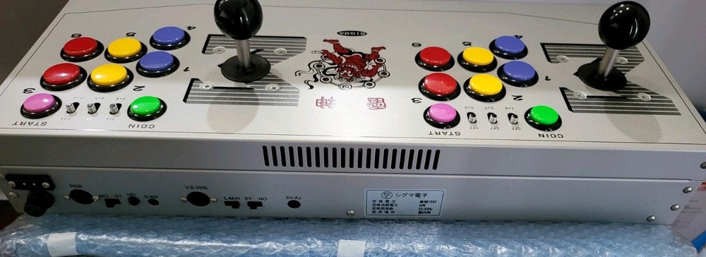 Sigma Raijin JAMMA Arcade Supergun