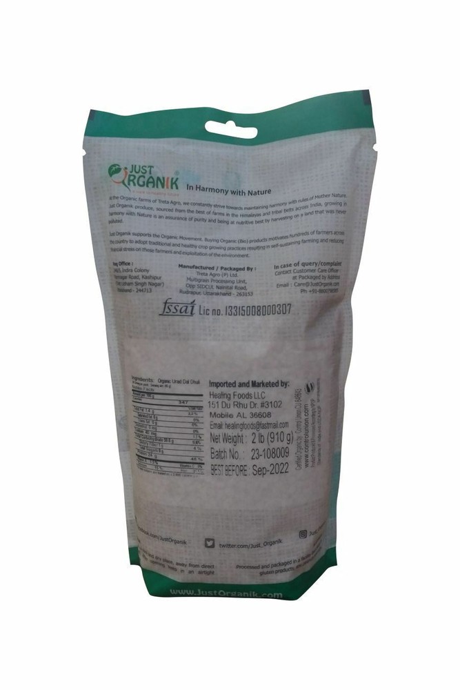 Organic Urad Dal