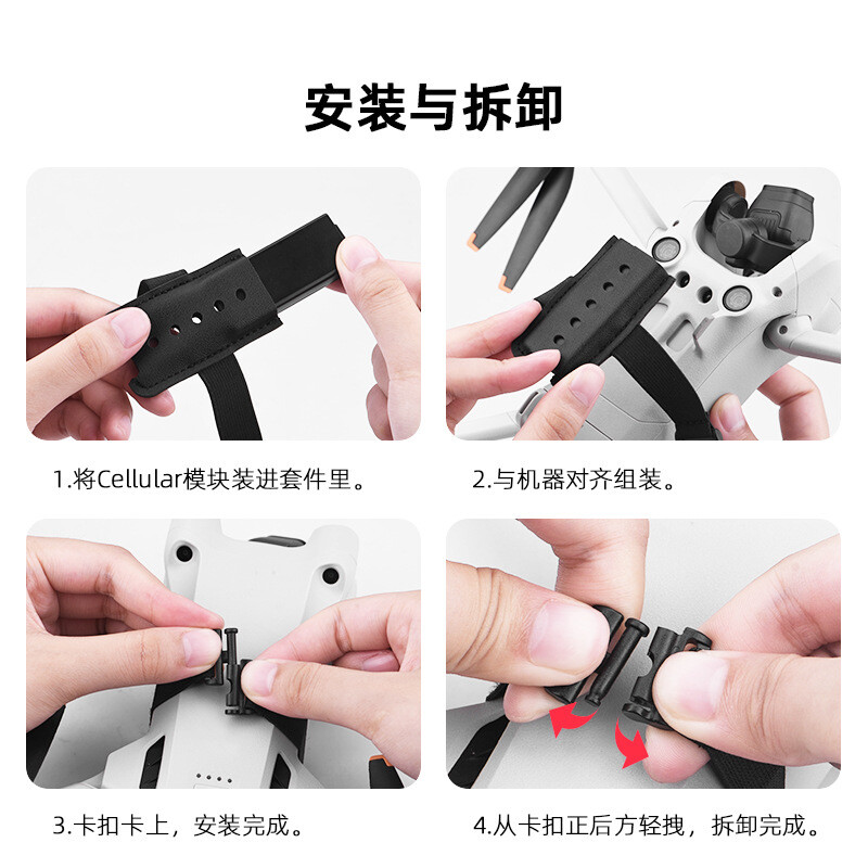 For DJI MAVIC 3 Cellular 4G Module Installation Accessories MINI 3PRO ###