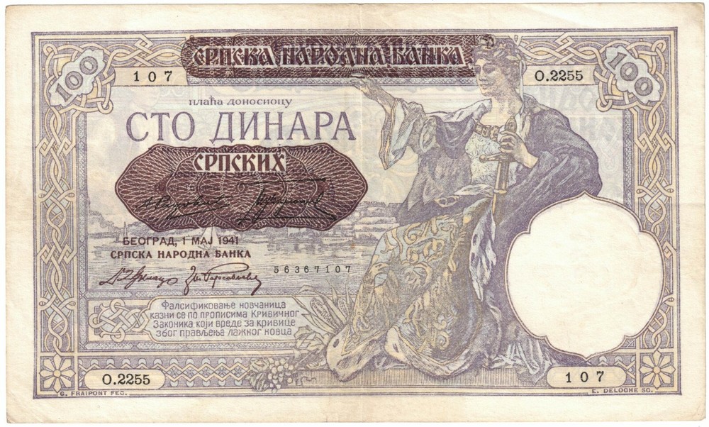 Yugoslavia 1929 100 Dinara