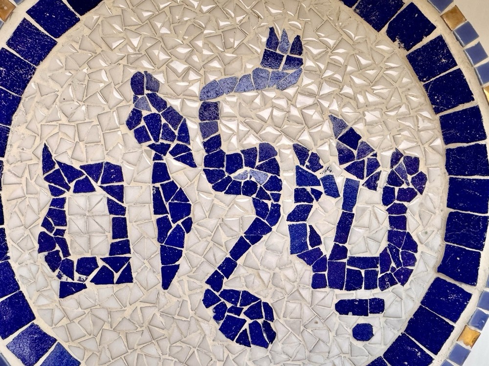 Mosaic Ceramic Tile Shalom Plate 13" Handmade
