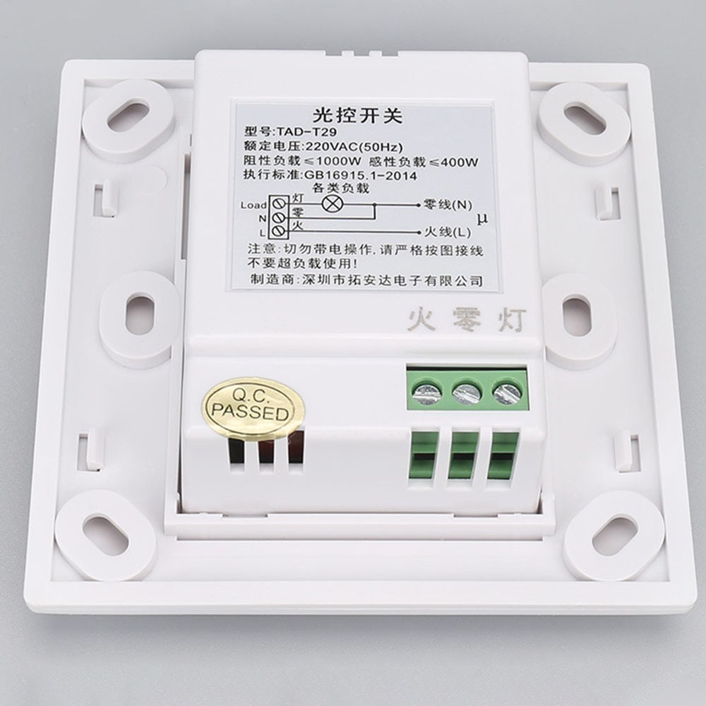 Wall Mounted Light Control Sensor Switch with 1 Million Mechanical Life Cycles