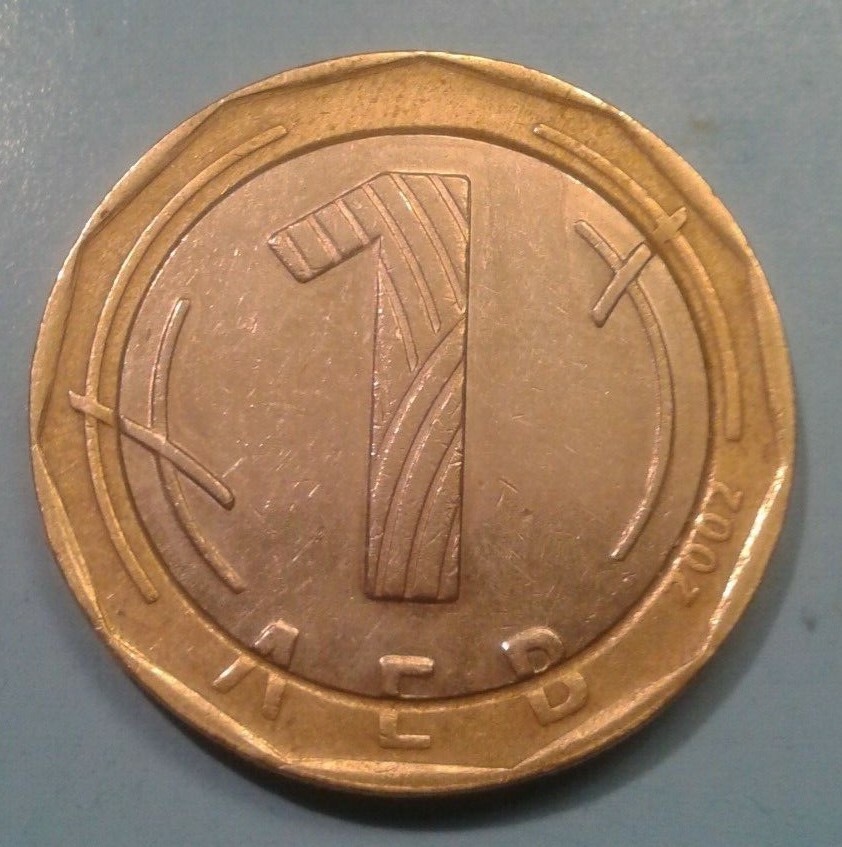 Bulgaria 1 Lev coin 2002