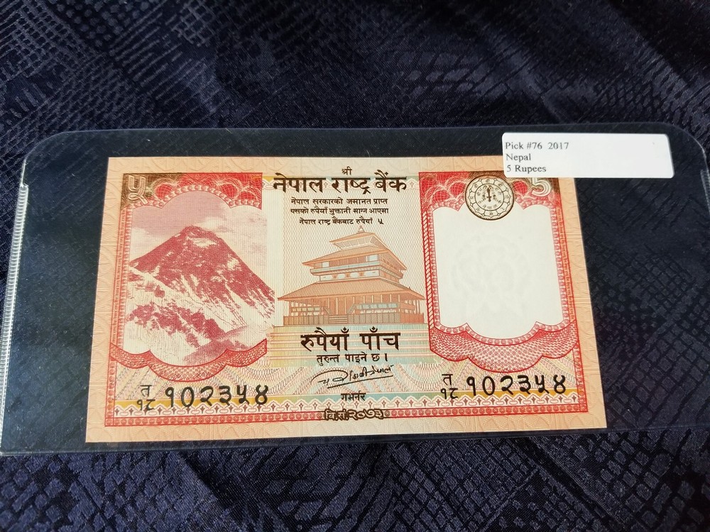 Nepal 5 Rupees 2017 Pick #76 Uncirculated - ii Tariff Incl
