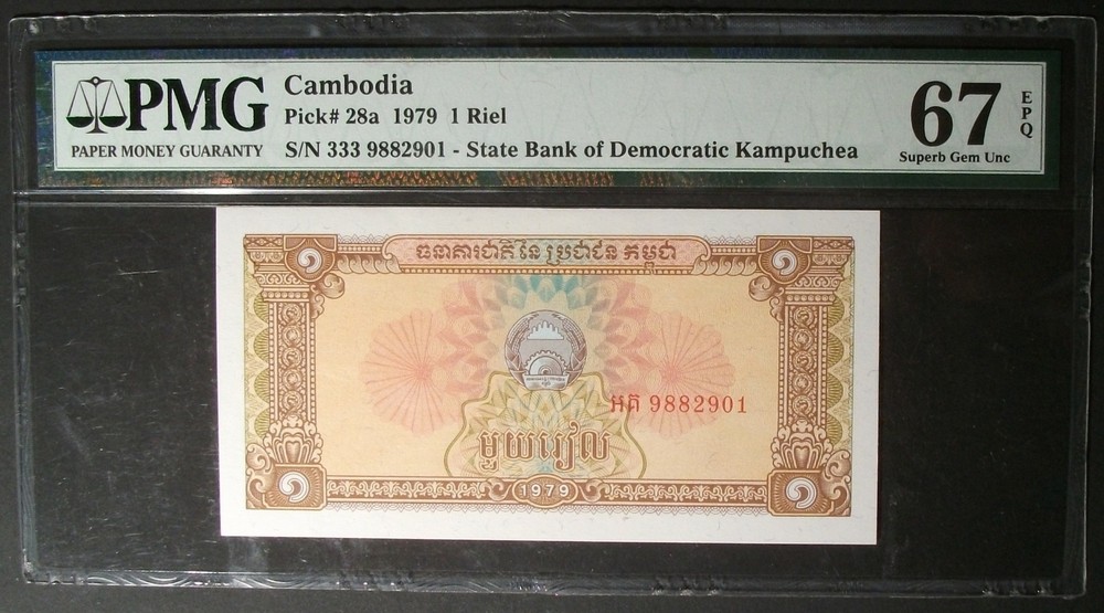 Cambodia P28a Riel PMG UNC67EPQ