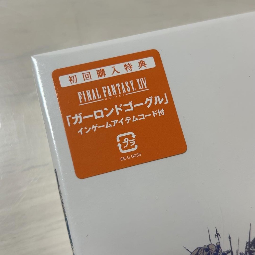 Final Fantasy XIV Online for Windows®︎ 新品