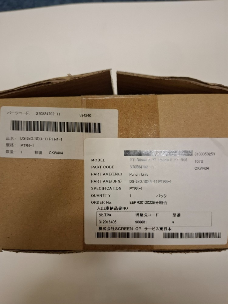 Screen CTP PT-R punch (set) DS