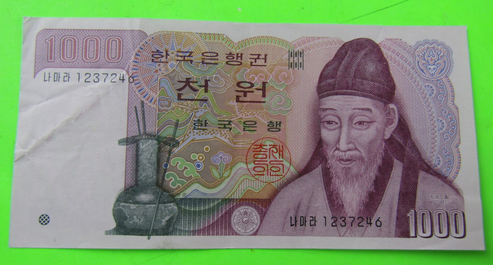 KOREA SOUTH, 1000 WON,  P#47, ND(1983)