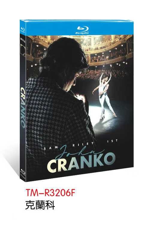 Cranko (2024) US 1-Disc New Sealed Box Set