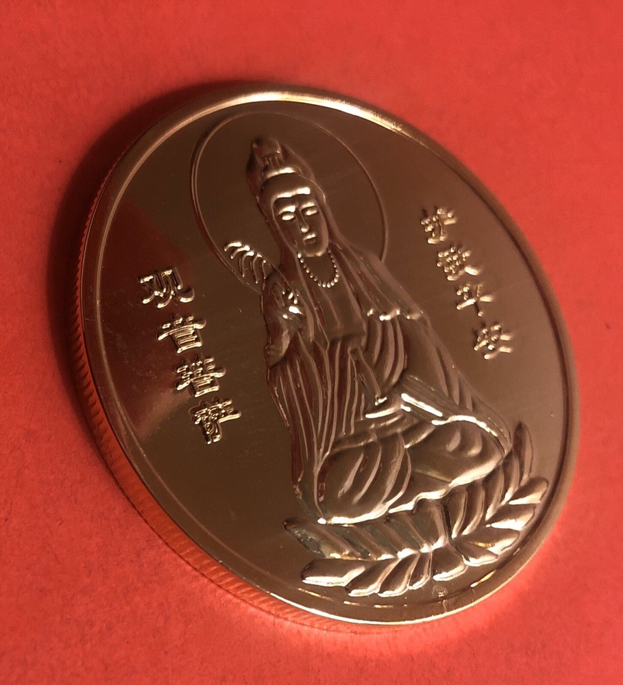 NICE VINTAGE ASIAN MEDAL ...LOOKING GREAT .