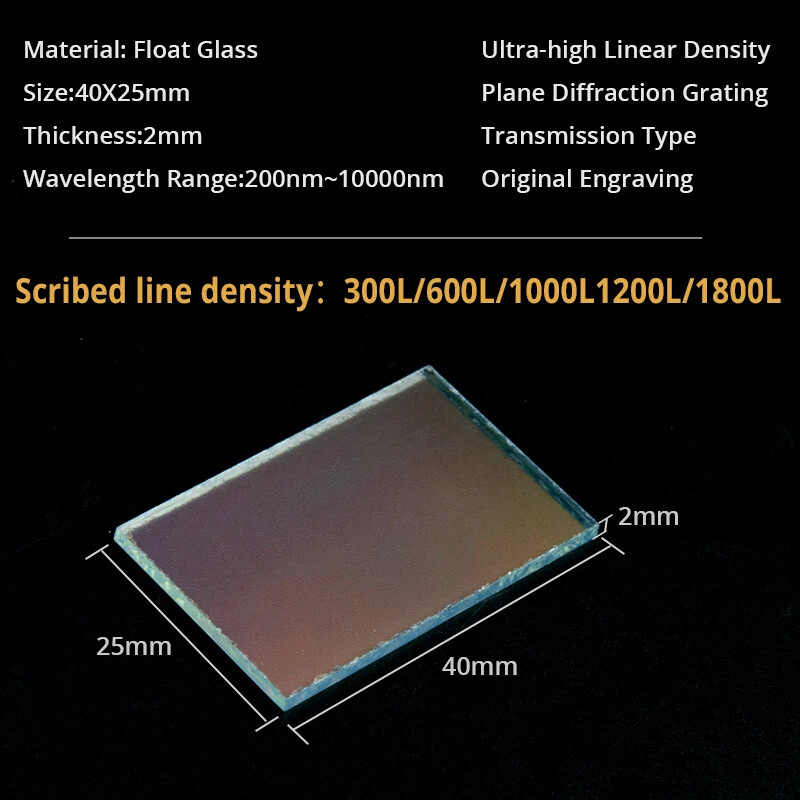 40x25mm Ultra-high Linear Density Plane Diffraction Grating Optical Beam Filter