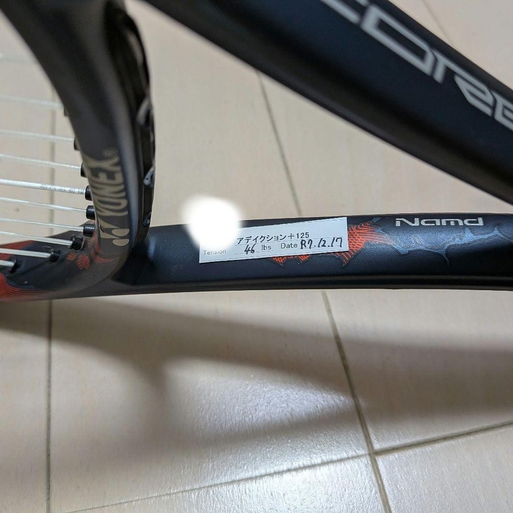 YONEX VCORE PRO 97 Tennis Racket