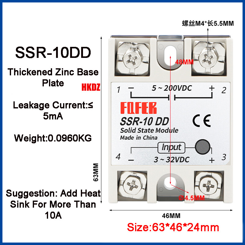Single Phase Solid State Relay Module SSR-40DD 10A -100A, 3-32V DC to 5-200V DC