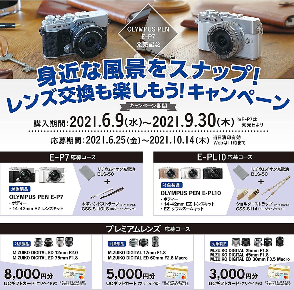 OLYMPUS PEN E-P7 Mirrorless Camera Body Only Silver From Japan New