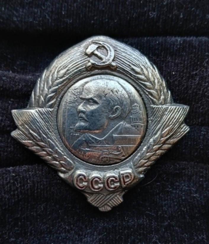Soviet Union Order of Lenin - Early "Triangle" Type (Screw-back Version)