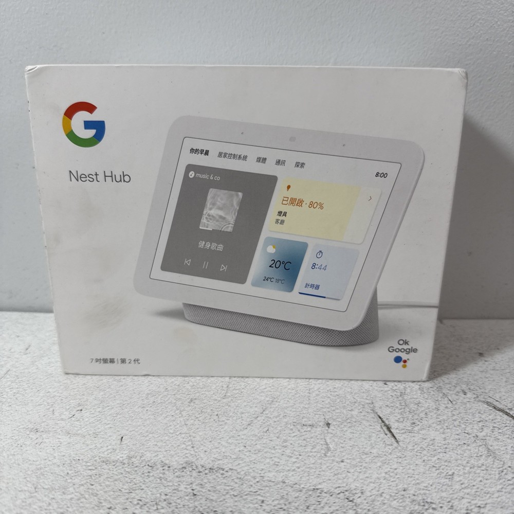 Google Nest Hub 2nd Generation, 7in. Display, GA01331-US