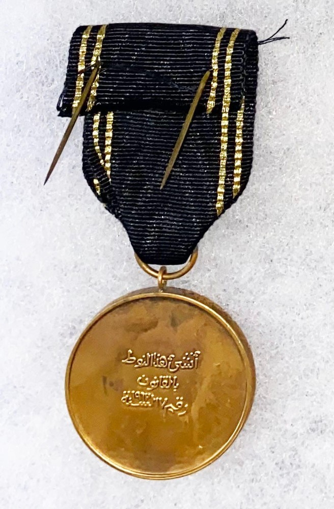Kuwaiti Military Service Medal