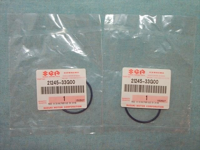 Suzuki O-ring, Movable Driven, 2pcs, 21245-33G00